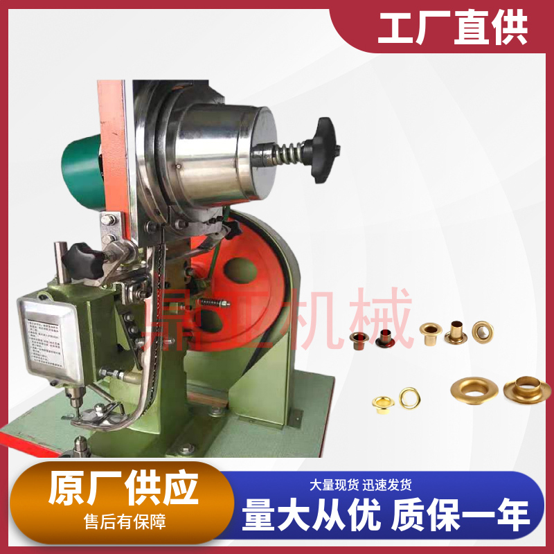 鸡眼机安全操作使用方法介绍