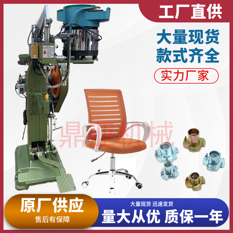 液压铆接机中的液压系统有怎样的优势