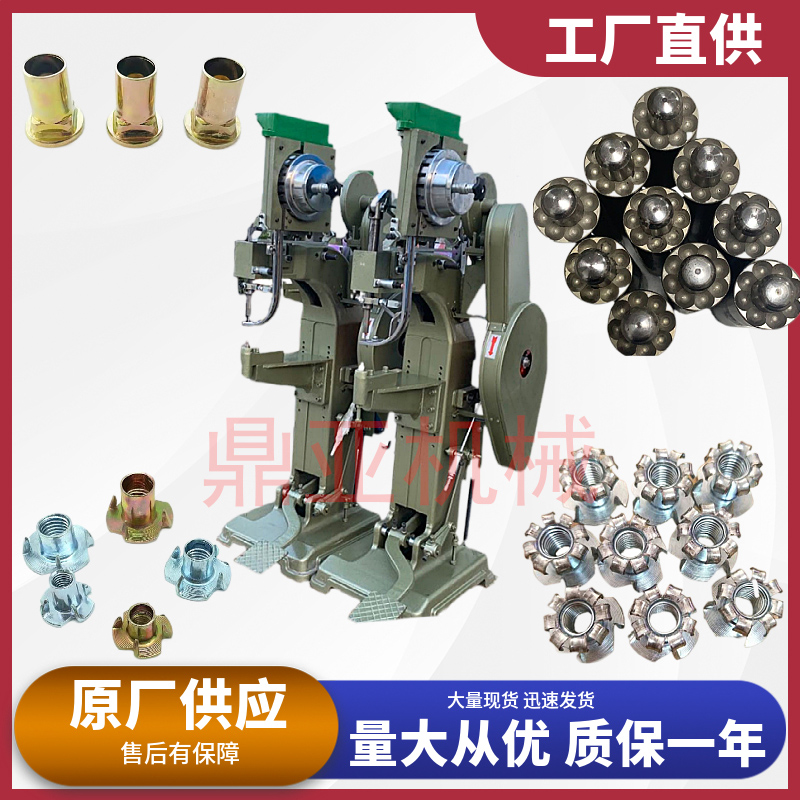 自动铆钉机在日常生活当中如何做好保养？