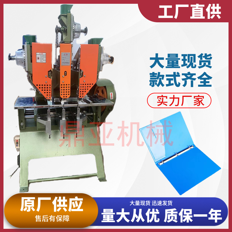 文具铆钉机为生活工作提供便利