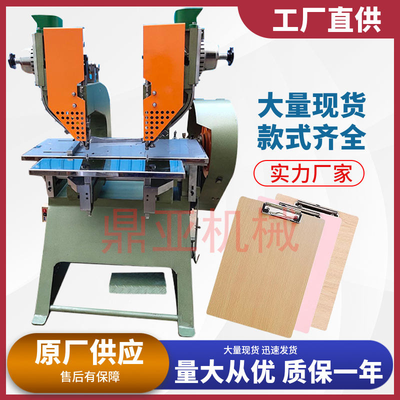文具铆钉机维护常见问题