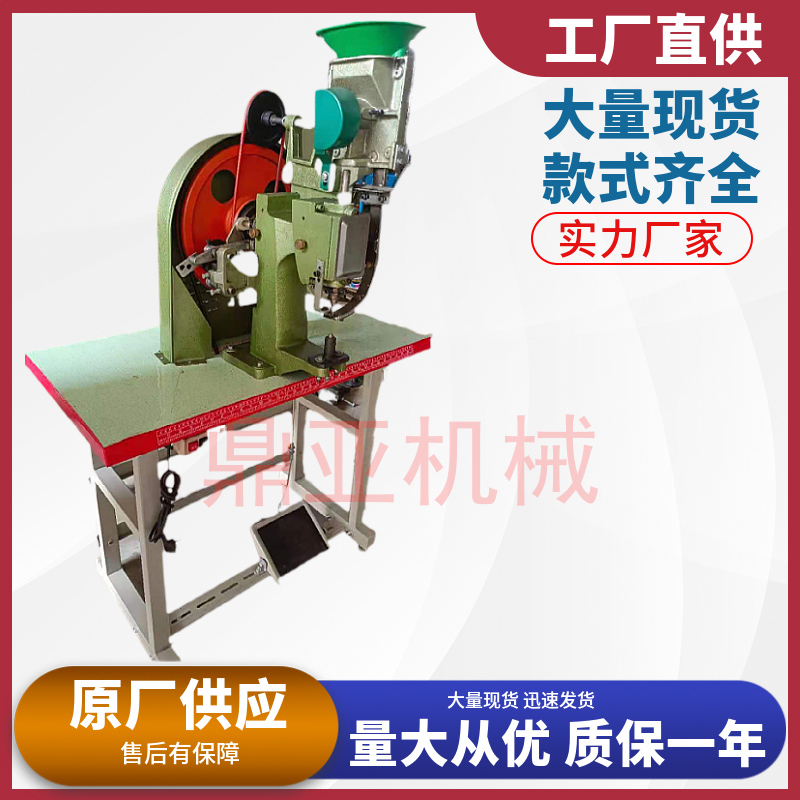 怎么安全使用鸡眼机