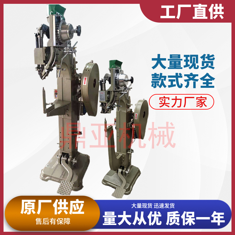 铆接机设备常见故障及排除方法(铆钉机维修教程)