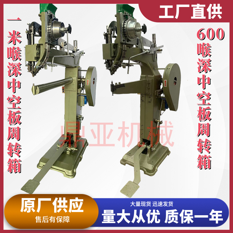 不同种类铆接机异同点与选购技巧