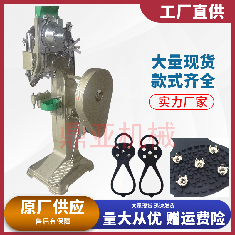 铆钉机厂家浅析铆钉机磨损的原因有那些？